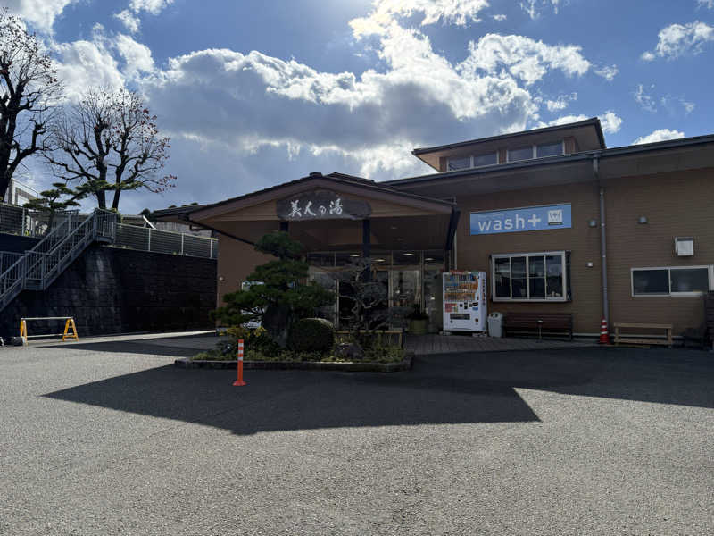 naoki  hidakaさんのこばやし温泉 美人の湯のサ活写真