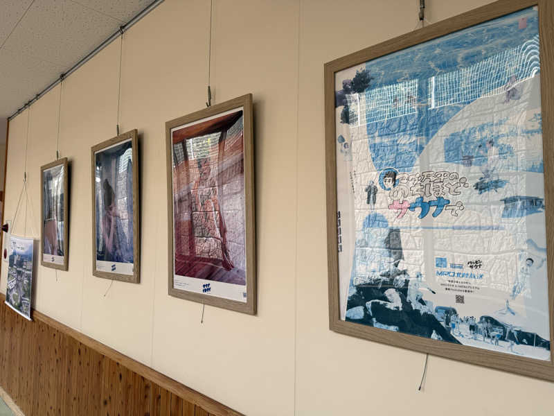 naoki  hidakaさんのこばやし温泉 美人の湯のサ活写真