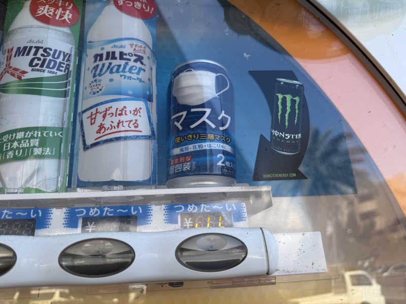 naoki  hidakaさんのこばやし温泉 美人の湯のサ活写真