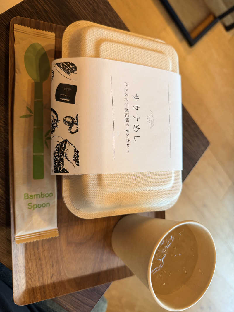 あいさんの高源ゆのサ活写真