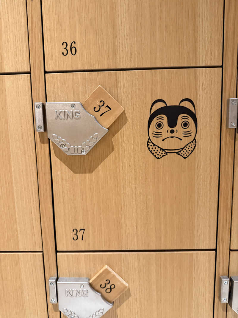 あいさんの休日湯のサ活写真