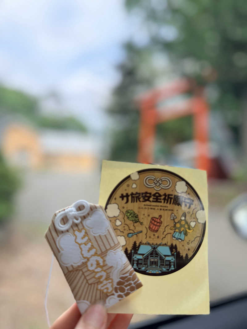 あいさんの吹上温泉保養センター 白銀荘のサ活写真