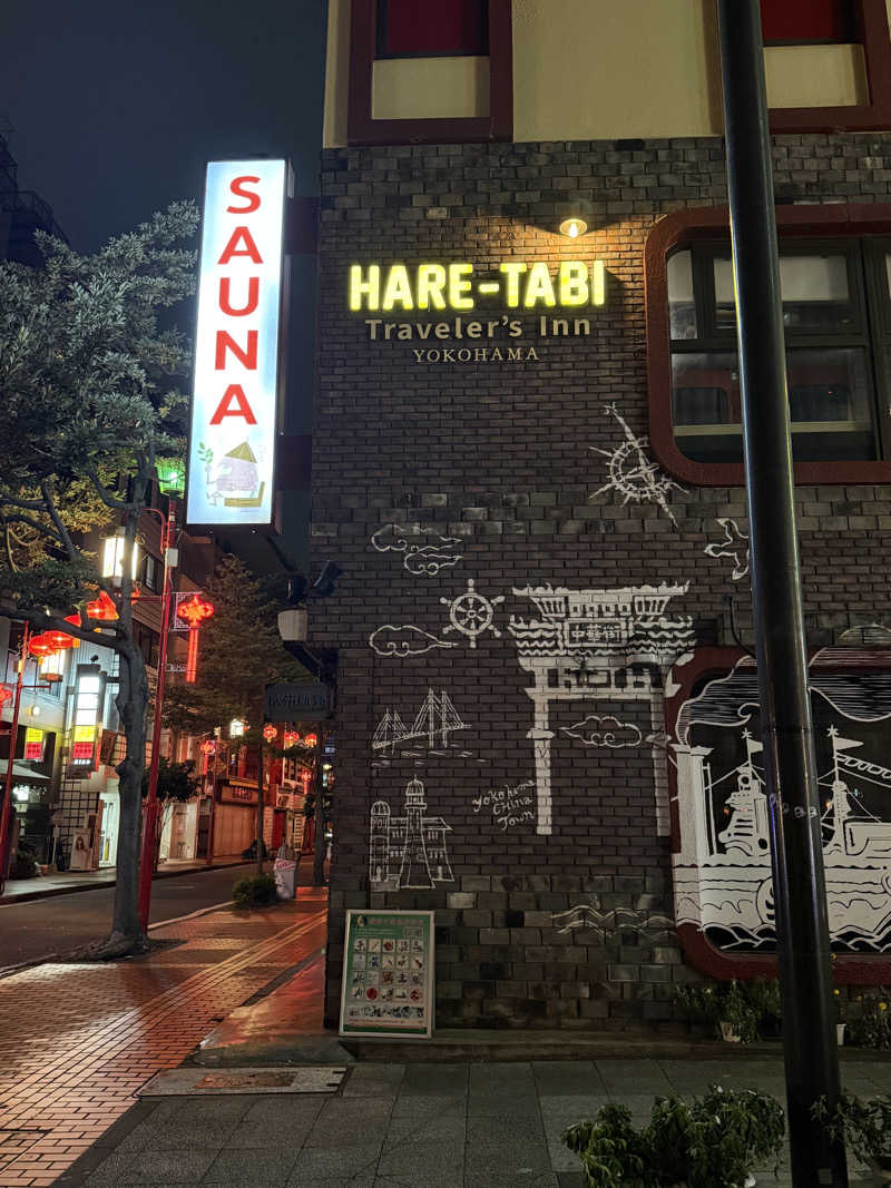 さわさんのHARE-TABI SAUNA&INNのサ活写真