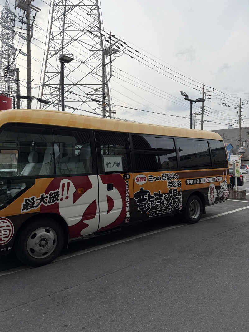 ととむさんの竜泉寺の湯 草加谷塚店のサ活写真