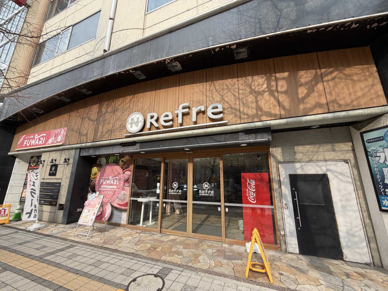 くさや ひかるさんのニコーリフレ SAPPOROのサ活写真