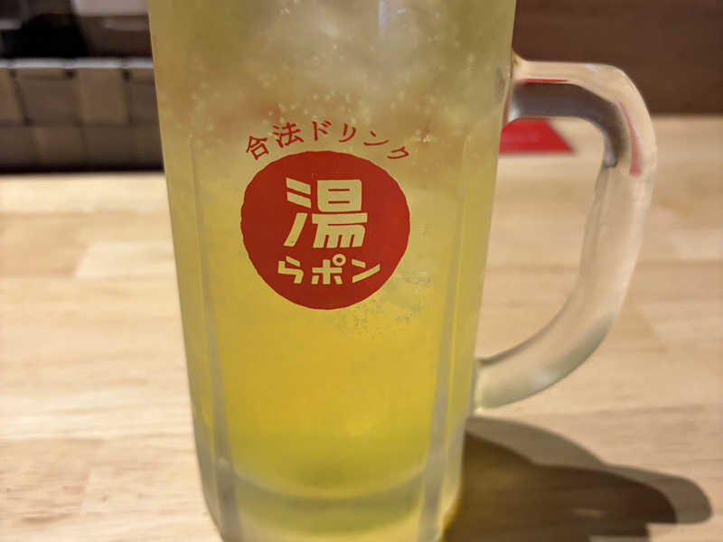 湯らポン