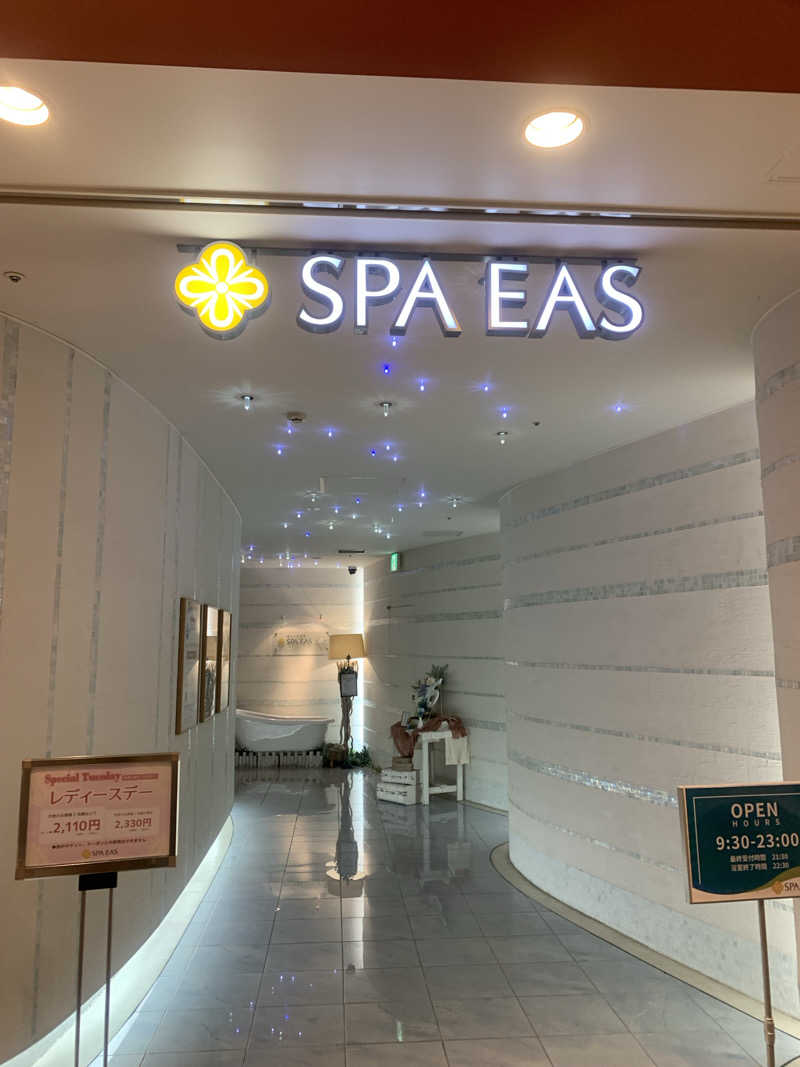 まぬこさんの横浜天然温泉 SPA EASのサ活写真