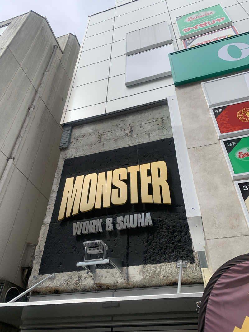 まぬこさんのMONSTER WORK & SAUNAのサ活写真