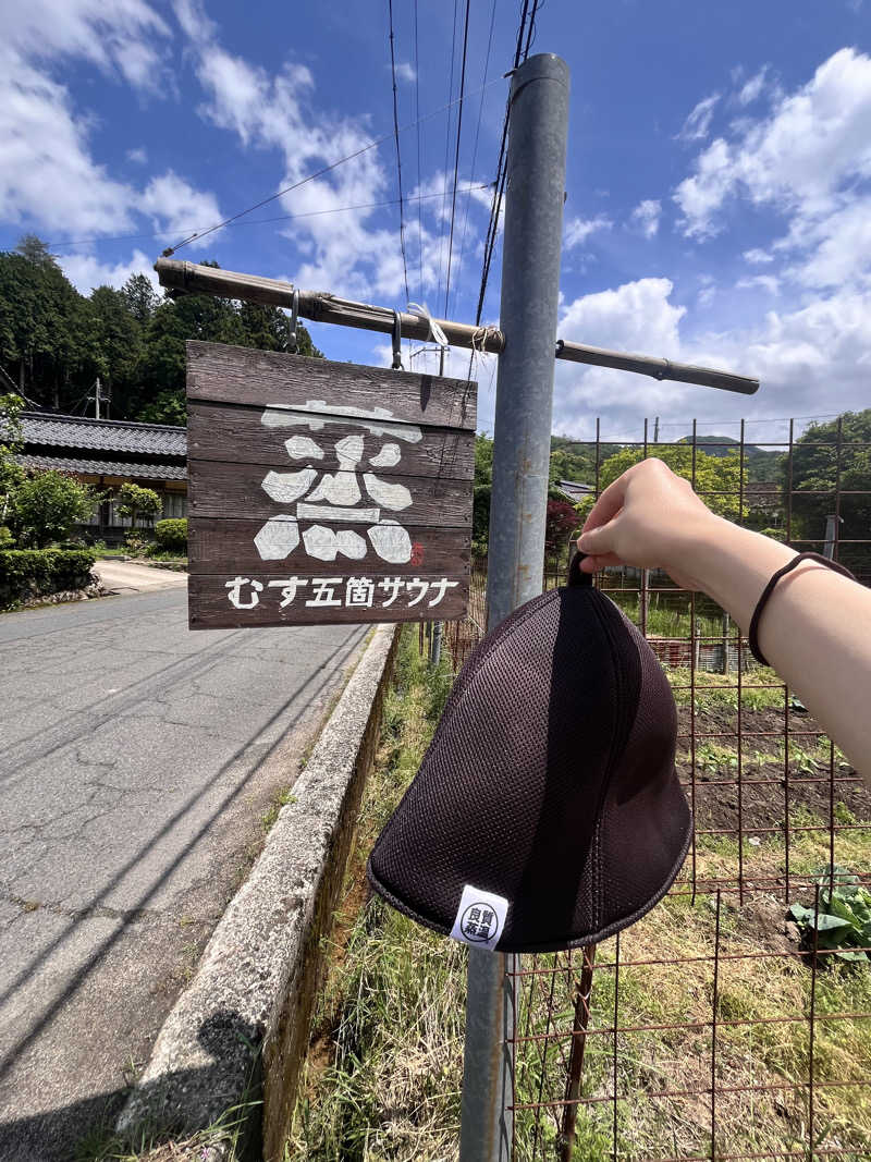 オロポネキさんの蒸 -五箇サウナ-のサ活写真