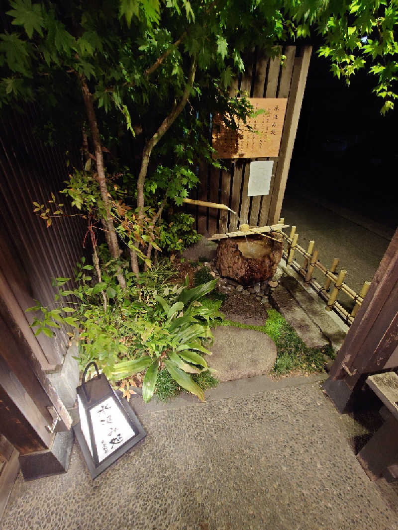 ぷく三郎助さんの高原鉱泉のサ活写真