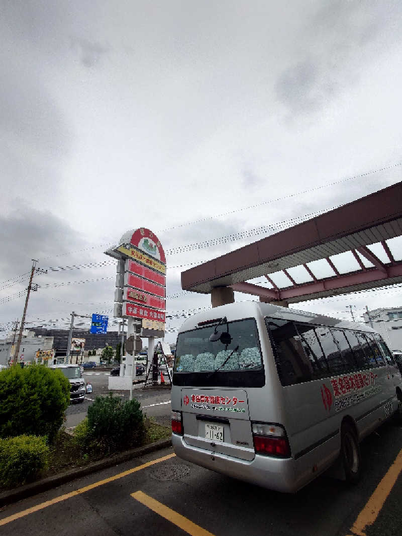 ぷく三郎助さんの湯乃泉 東名厚木健康センターのサ活写真