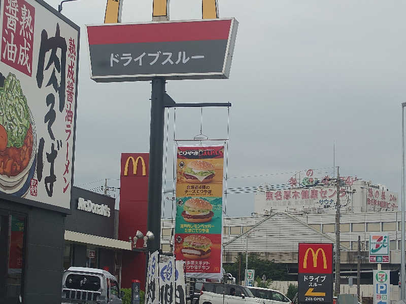 ぷく三郎助さんの湯乃泉 東名厚木健康センターのサ活写真