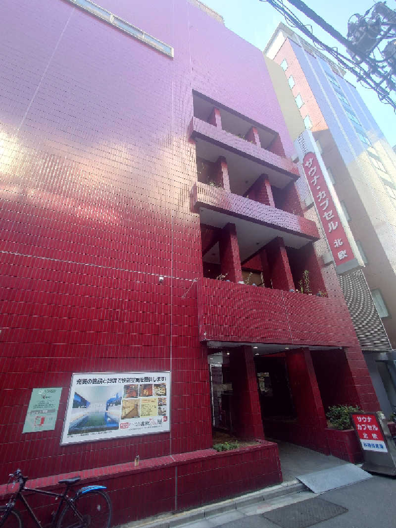 ぷく三郎助さんのサウナ&カプセルホテル 北欧のサ活写真