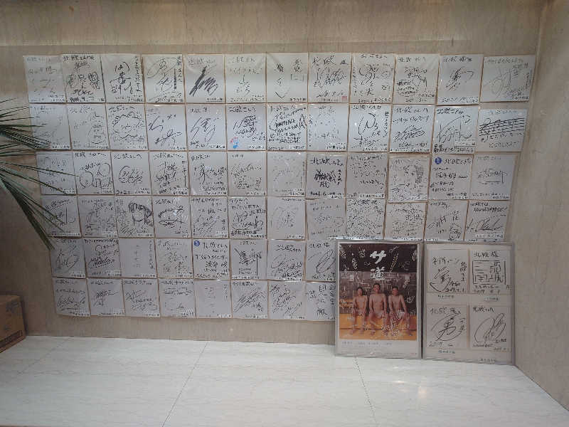 ぷく三郎助さんのサウナ&カプセルホテル 北欧のサ活写真