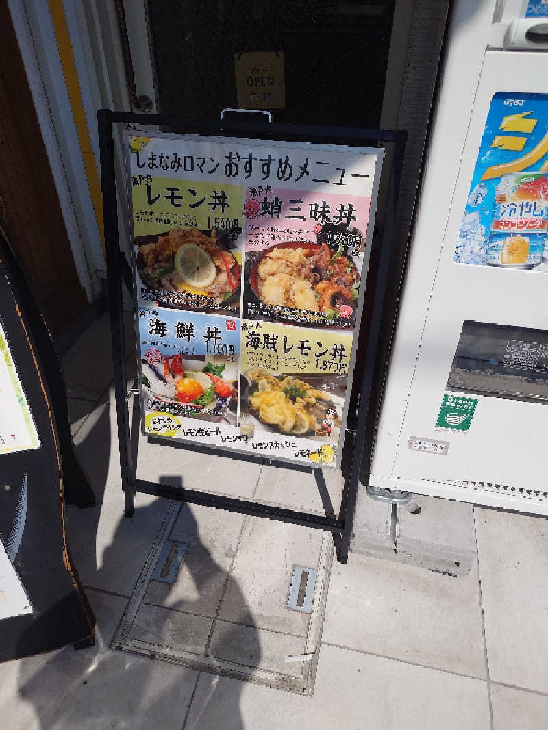 ぷく三郎助さんのyubuneのサ活写真