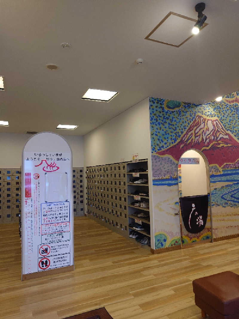 ぷく三郎助さんの富士山天然水SPA サウナ鷹の湯のサ活写真