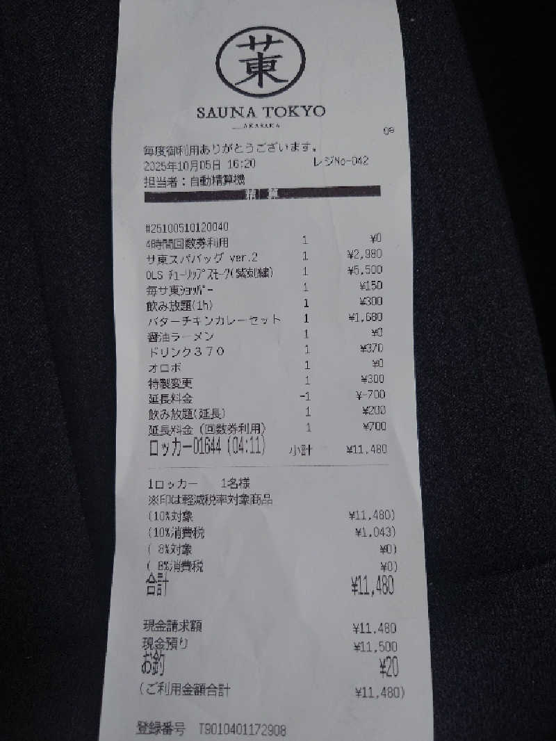 ぷく三郎助さんのサウナ東京 (Sauna Tokyo)のサ活写真