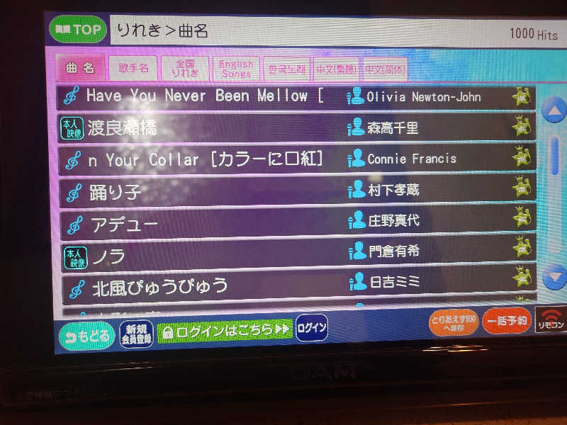 ぷく三郎助さんの信州健康ランドのサ活写真