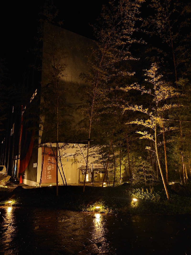 ぷく三郎助さんの山梨泊まれる温泉 より道の湯のサ活写真