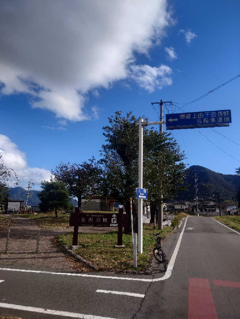 ぷく三郎助さんの湯の華銭湯 瑞祥 上山田本館のサ活写真