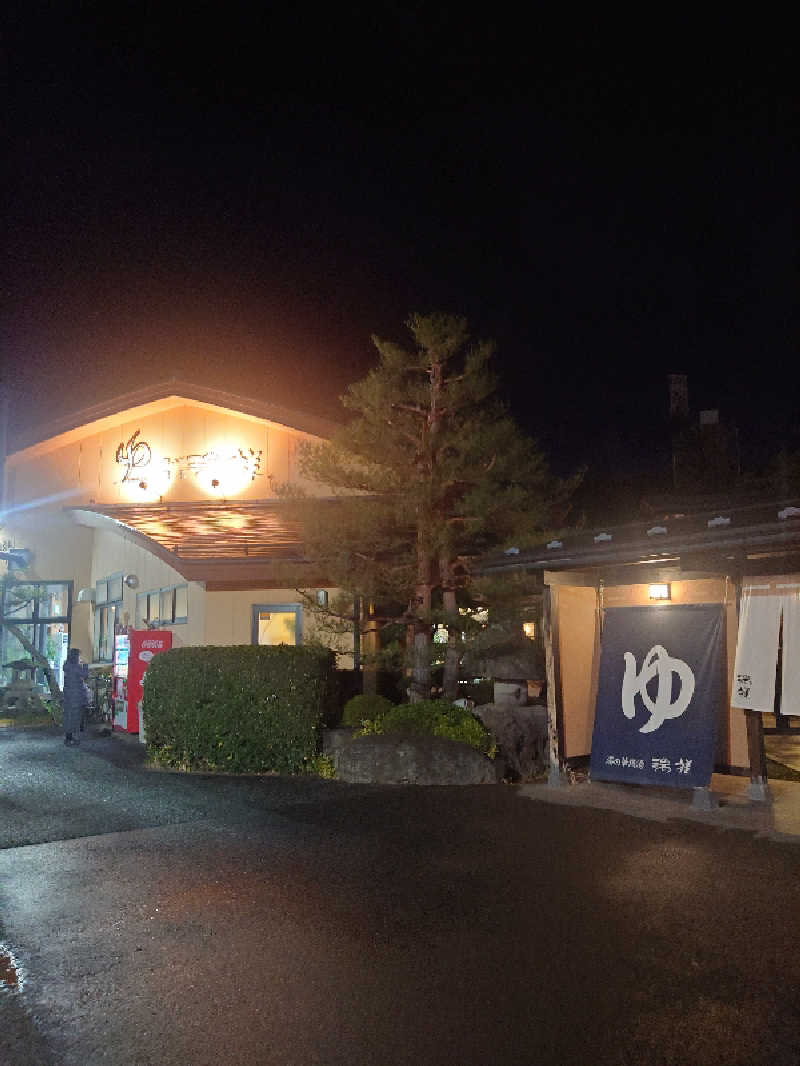 ぷく三郎助さんの湯の華銭湯 瑞祥 上山田本館のサ活写真