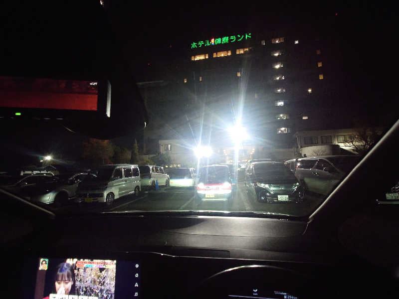 ぷく三郎助さんの信州健康ランドのサ活写真