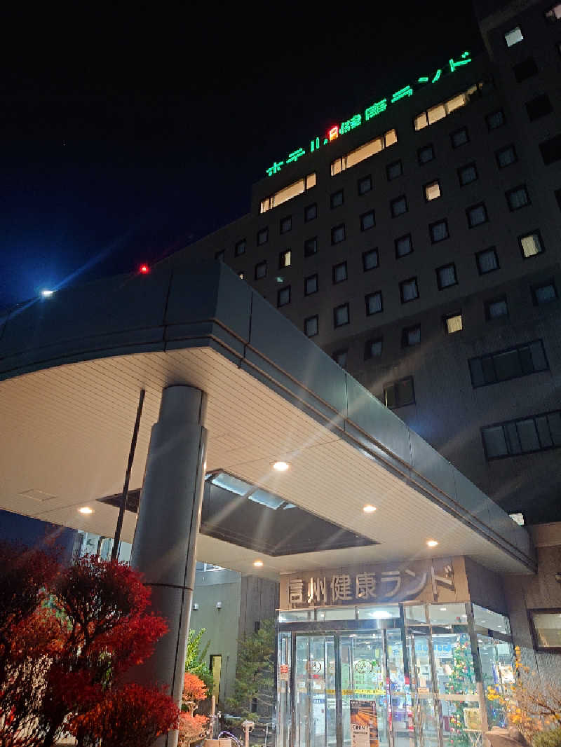 ぷく三郎助さんの信州健康ランドのサ活写真