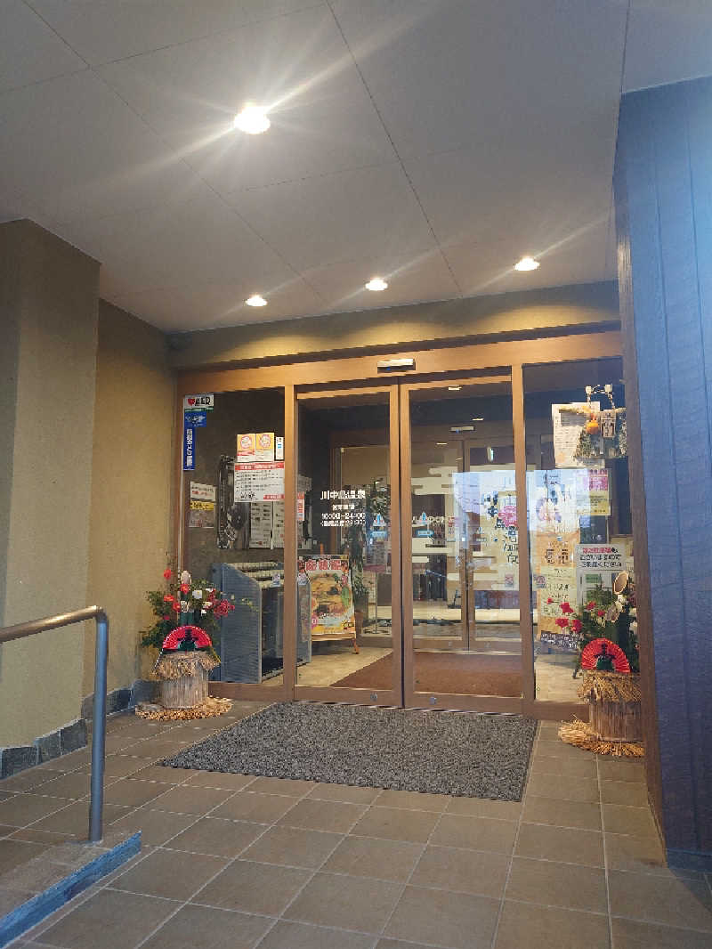 ぷく三郎助さんの川中島温泉テルメDOMEのサ活写真