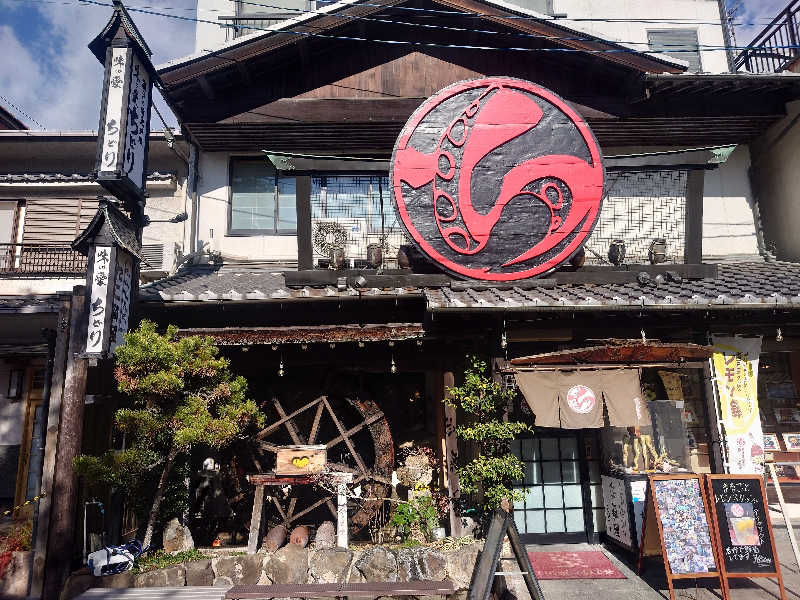 ぷく三郎助さんのyubuneのサ活写真