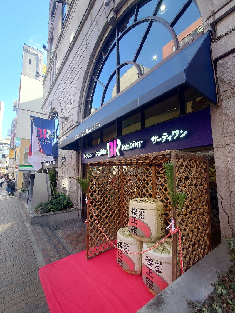 ぷく三郎助さんの神戸サウナ&スパのサ活写真