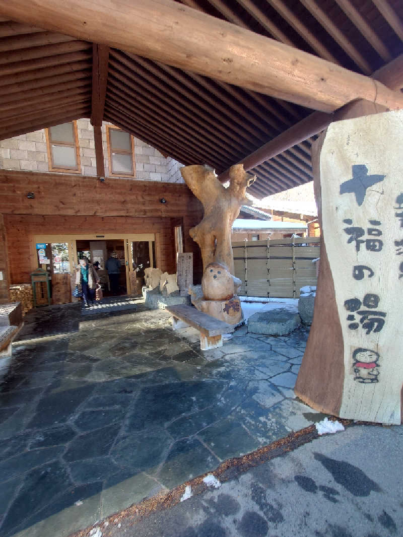 ぷく三郎助さんの地蔵温泉 十福の湯のサ活写真