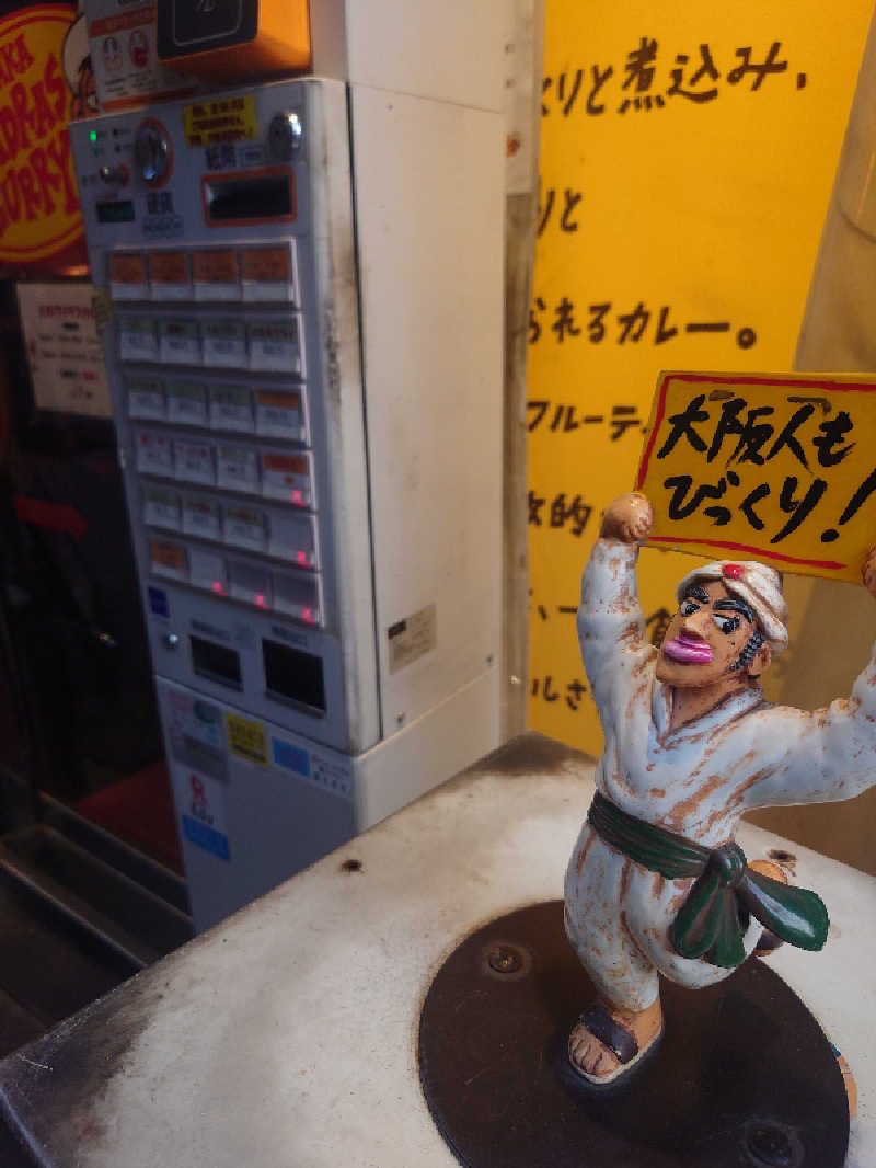 ぷく三郎助さんのサウナ東京 (Sauna Tokyo)のサ活写真