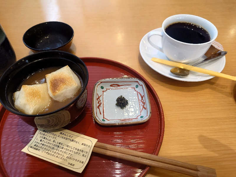 ぷく三郎助さんの権堂温泉テルメDOMEのサ活写真