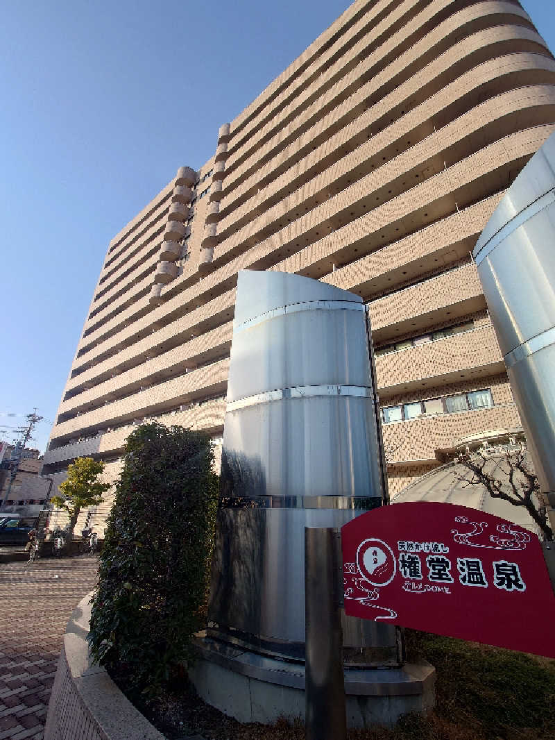 ぷく三郎助さんの権堂温泉テルメDOMEのサ活写真