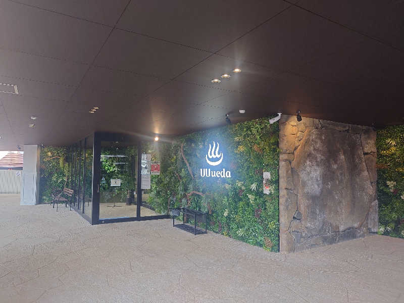 ぷく三郎助さんのUU ueda ユーユーウエダのサ活写真