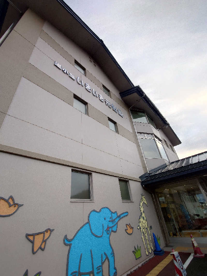 ぷく三郎助さんの諏訪市福祉施設総合福祉センター 湯小路いきいき元気館のサ活写真