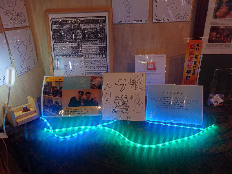 ぷく三郎助さんのスパ・アルプスのサ活写真