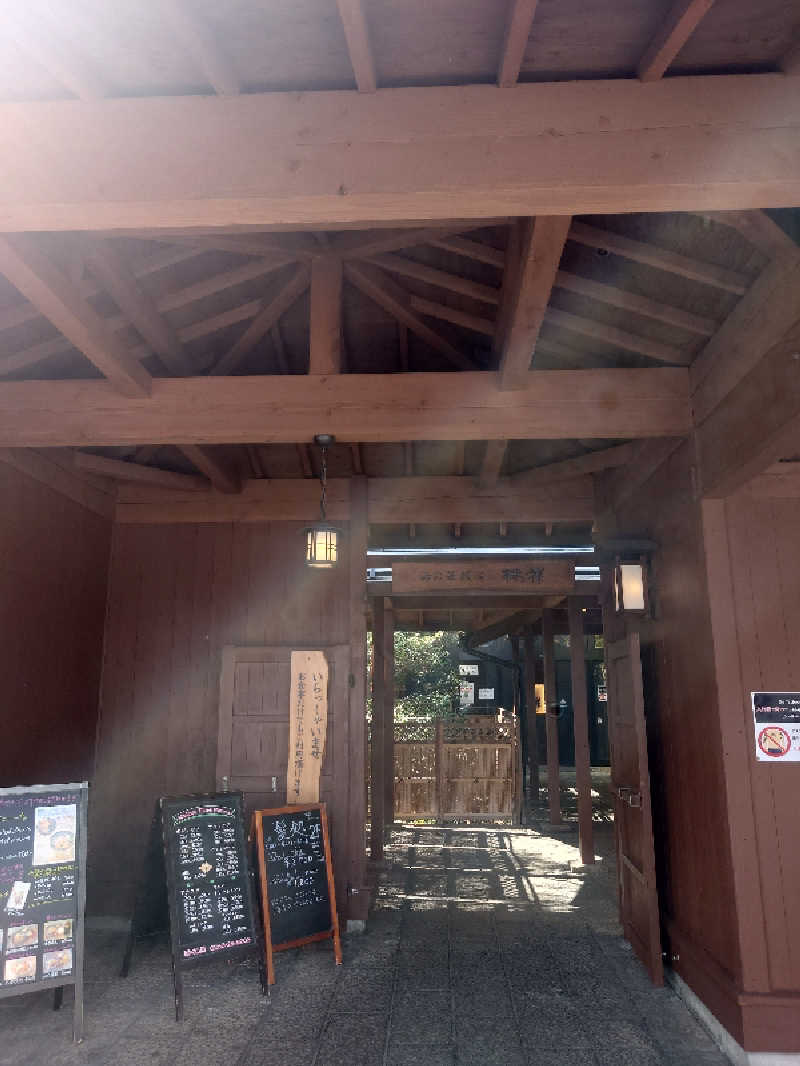 ぷく三郎助さんの湯の華銭湯 瑞祥 松本館のサ活写真