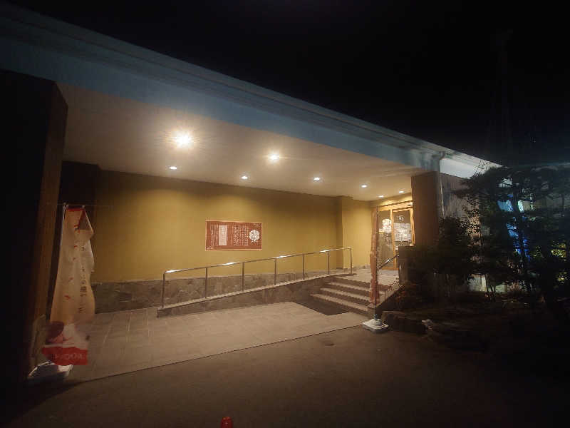 ぷく三郎助さんの川中島温泉テルメDOMEのサ活写真