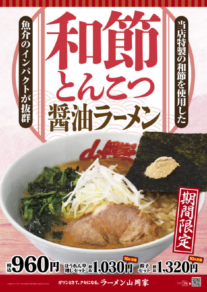 ぷく三郎助さんの林檎の湯屋 おぶ～のサ活写真