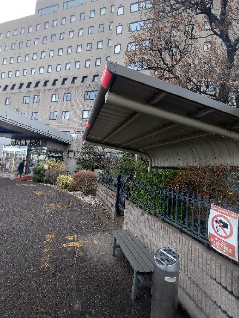 ぷく三郎助さんの信州健康ランドのサ活写真