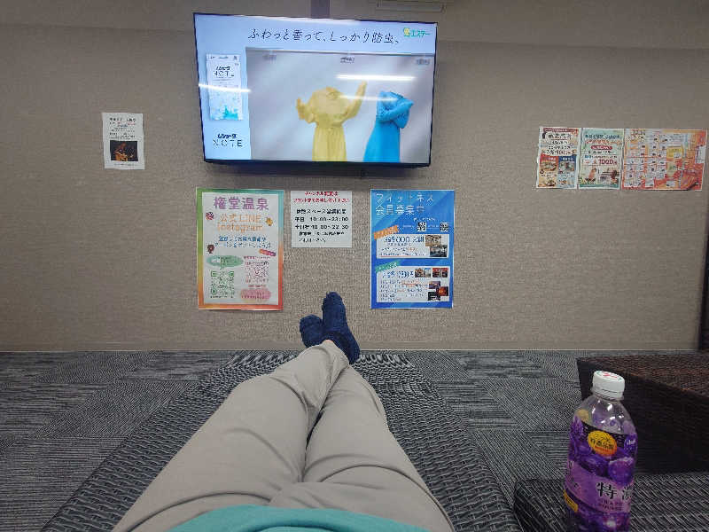 ぷく三郎助さんの権堂温泉テルメDOMEのサ活写真