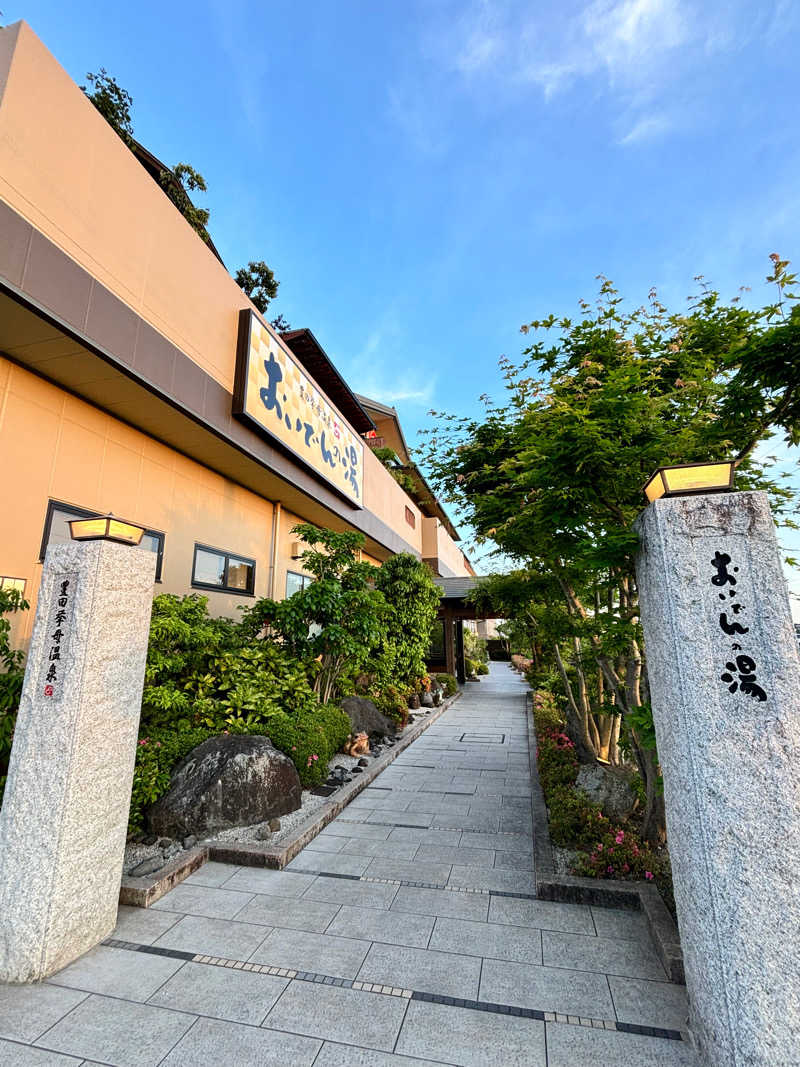 りーぬさんの豊田挙母温泉 おいでんの湯のサ活写真