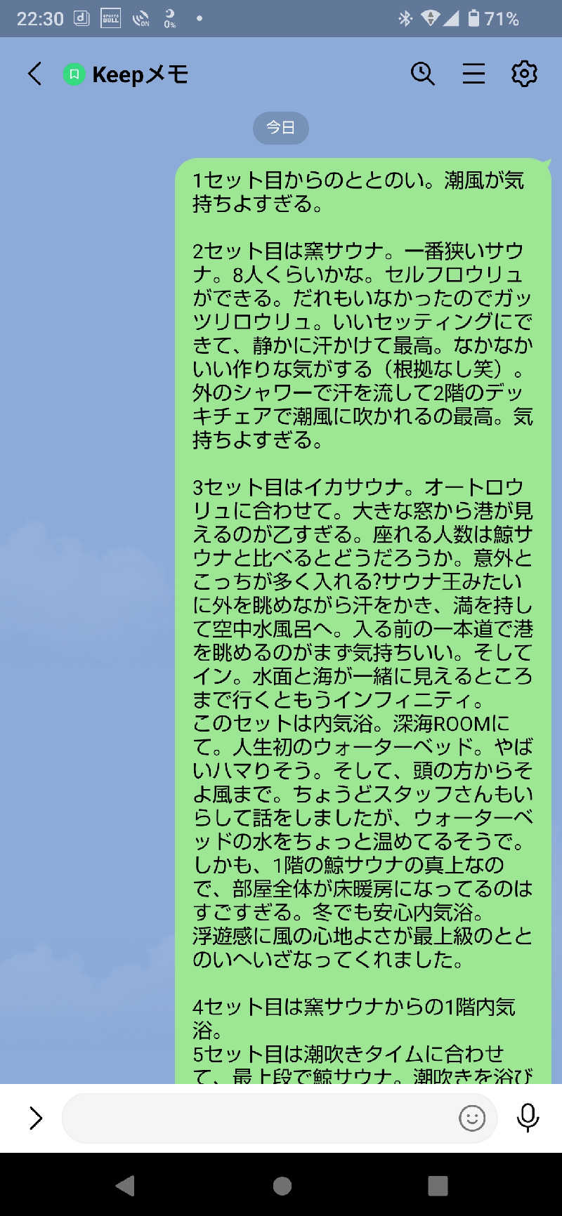 totobowzさんのJIN6サウナ(甚六サウナ/ジンロクサウナ)のサ活写真