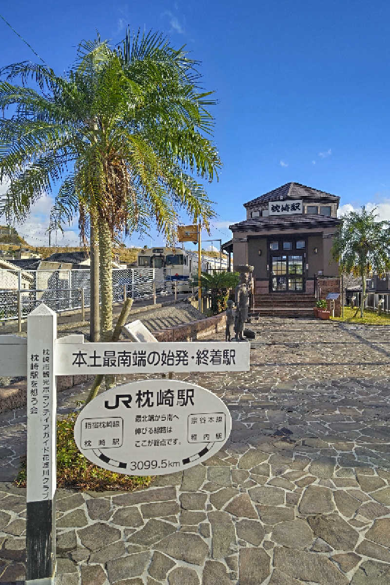 totobowzさんのまちの湯 ひとっ風呂のサ活写真