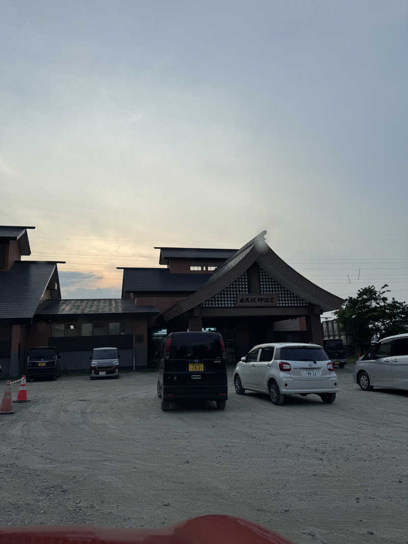 そうたさんの白馬龍神温泉のサ活写真