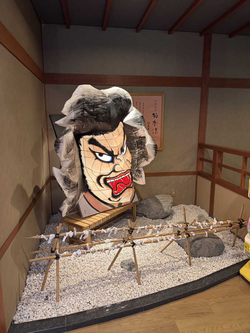 そうたさんの極楽湯 青森店のサ活写真