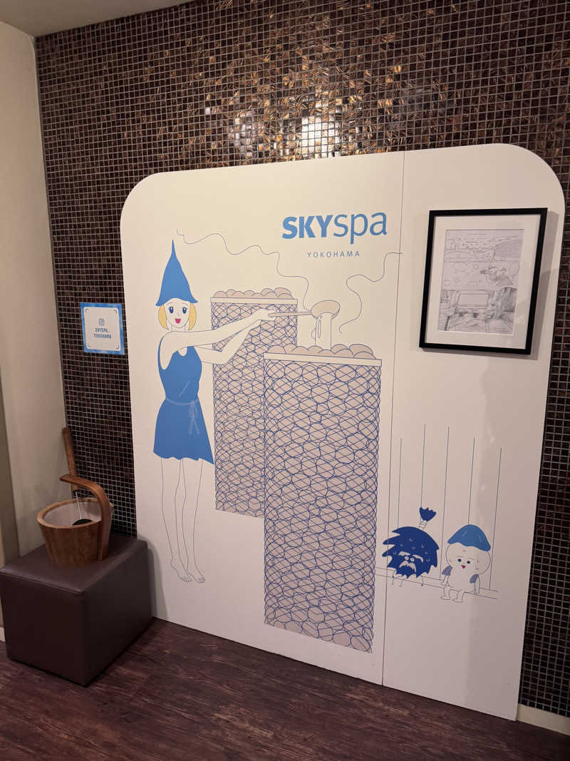 そうたさんのスカイスパYOKOHAMAのサ活写真