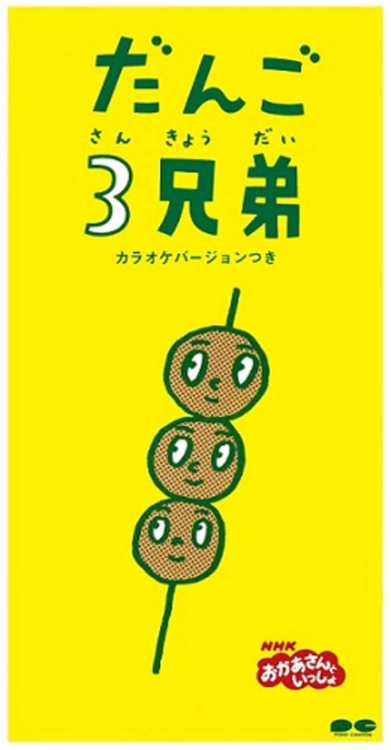 ヨーディーさんの湯乃泉 草加健康センターのサ活写真