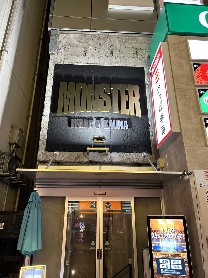 西山 慧さんのMONSTER WORK & SAUNAのサ活写真